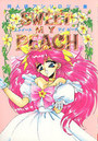 【エロ漫画】スゥイート マイ ピーチの表紙