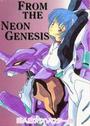 FROM THE NEON GENESISの表紙