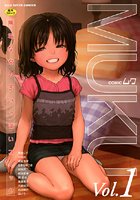 COMICムク 1の表紙