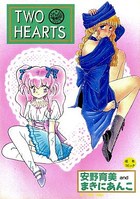 TWO HEARTSの表紙