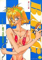 BANGの表紙