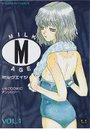 MILK AGE VOL.1の表紙