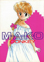 【エロ漫画】M・A・K・Oの表紙