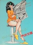 マイ・ピュア・レポートの表紙