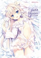 petit bloom ちこたむ画集の表紙