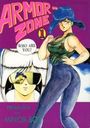 ARMOR-ZONE 1の表紙