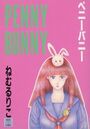 PENNY BUNNY ペニーバニーの表紙