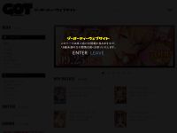 ジーオーティー