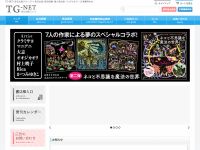 富士美出版
