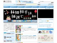 双葉社