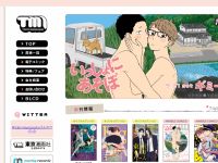 東京漫画社