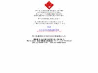 クロエ出版