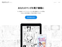 マンガハックPerry マンガハックPerry