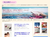 シーズ情報出版
