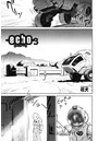 echo 3のイメージ画像