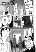 僕のオートバイ彼女のお父さん 後編のイメージ画像