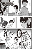 魔女の作り方 2のイメージ画像