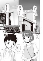 とりあえずやってみようのイメージ画像