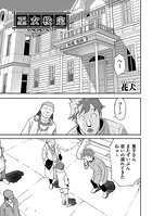 巫女検定のイメージ画像