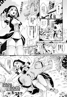 恋する魔法塾【単話】のイメージ画像