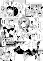 エスパーラブ【単話】のイメージ画像