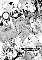 サキュバスナイト【単話】のイメージ画像