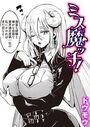 ミス魔ッチ!のイメージ画像