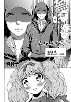 Jack＆Jillによろしくのイメージ画像