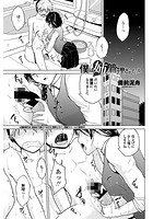 僕は姉に管理されているのイメージ画像