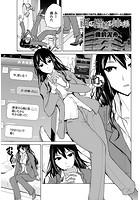 雨と指輪と姉と弟のイメージ画像