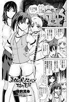 正体は見えないけれど枯れ尾花のイメージ画像