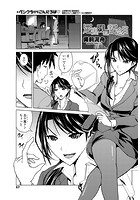 足裏残業記念日のイメージ画像