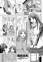 満点程度じゃ、物足りないのイメージ画像