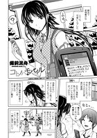 コトノハモバイルのイメージ画像