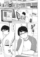 AI仕掛けのコウノトリのイメージ画像