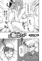 ご奉仕させてのイメージ画像