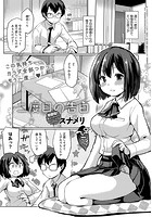 二度目の告白のイメージ画像