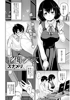 コイビトゲームのイメージ画像