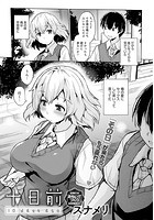 十日前のイメージ画像