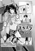 正直リップのイメージ画像