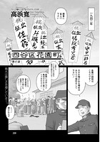 四谷区花園町 （17）のイメージ画像