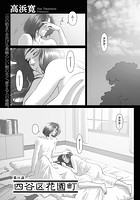 四谷区花園町 (11)のイメージ画像