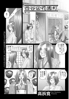 四谷区花園町 （8）のイメージ画像