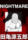 NIGHTMARE【分冊版】のイメージ画像