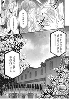 ULTIMATE-MAMA ＃5のイメージ画像