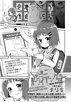 ハッピートライアングラーのイメージ画像