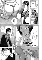 おばさんの淫尻のイメージ画像