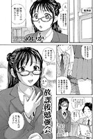 放課後勉強会のイメージ画像