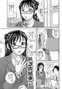 放課後勉強会のイメージ画像