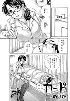 カードのイメージ画像